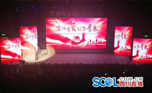 千名学子在宜宾开展社会实践志愿服务活动(图1) 千名学子在宜宾开展社会实践志愿服务活动(图1)