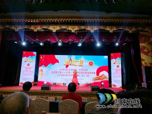 泸州美声万晓梅“唱响中国2018”荣获金奖(图3) 泸州美声万晓梅“唱响中国2018”荣获金奖(图3)