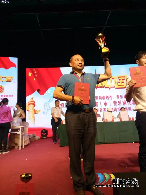 演唱和创作双金奖:《泸州古韵》与泸州有关(图2) 演唱和创作双金奖:《泸州古韵》与泸州有关(图2)