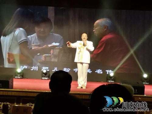 演唱和创作双金奖:《泸州古韵》与泸州有关(图5) 演唱和创作双金奖:《泸州古韵》与泸州有关(图5)