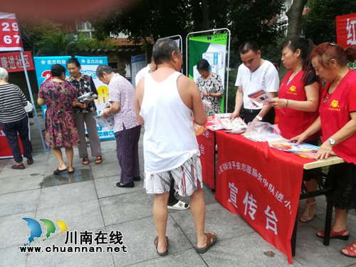 龙马潭区红星街道天立社区开展安全知识进小区进楼院宣传活动(图1)