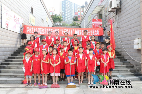 红星街道天立社区开展“大手拉小手”争做环保小卫士主题活动(图1)