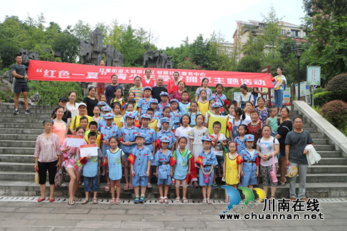 红星向党茁壮成长&nbsp;红星街道开展青少年爱党拥军暑期实践活动(图1)
