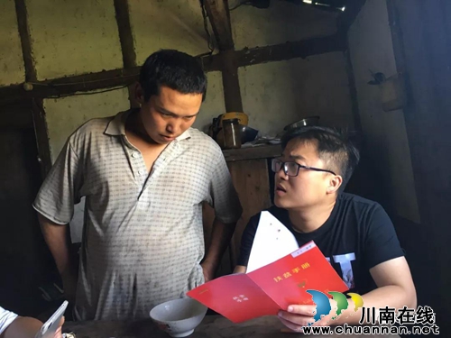 王扬勇：2017年全省脱贫攻坚“五个一”先进(图6)