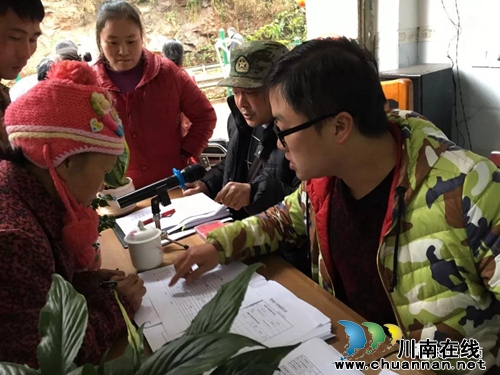 王扬勇：2017年全省脱贫攻坚“五个一”先进(图8)