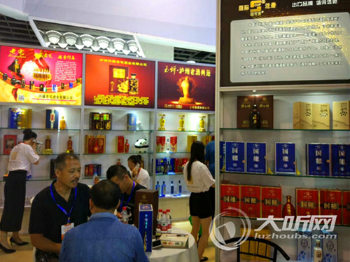 川酒全国行南京站泸州意向性交易约4000万元(图3)