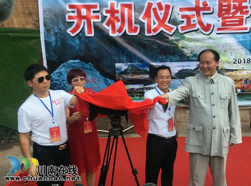 大型纪录片《千里走进赤水河》贵州土城开机(图1) 大型纪录片《千里走进赤水河》贵州土城开机(图1)