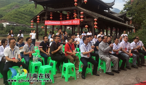 大型纪录片《千里走进赤水河》贵州土城开机(图2) 大型纪录片《千里走进赤水河》贵州土城开机(图2)