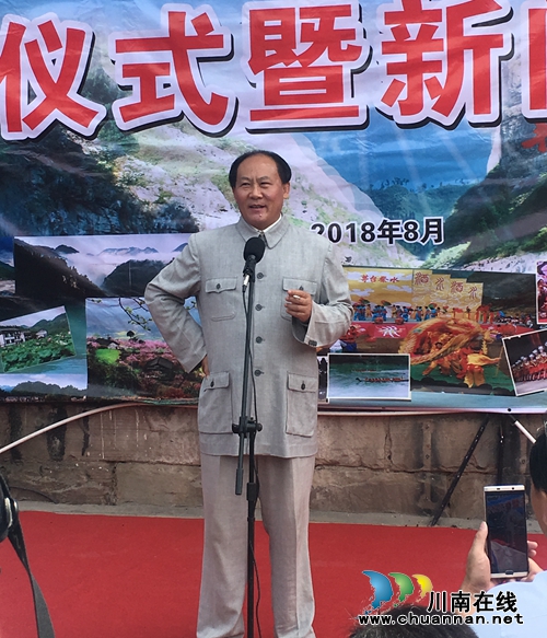 大型纪录片《千里走进赤水河》贵州土城开机(图4) 大型纪录片《千里走进赤水河》贵州土城开机(图4)