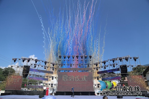 爽脆人间 第五届古蔺三道水脆红李采摘节举行(图2) 爽脆人间 第五届古蔺三道水脆红李采摘节举行(图2)