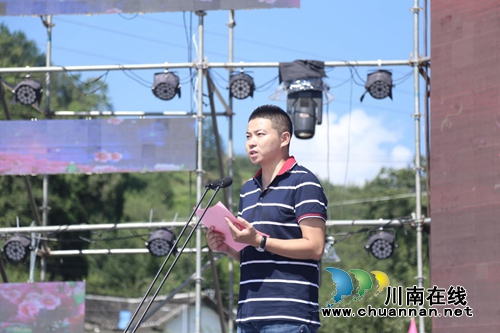 爽脆人间 第五届古蔺三道水脆红李采摘节举行(图4) 爽脆人间 第五届古蔺三道水脆红李采摘节举行(图4)