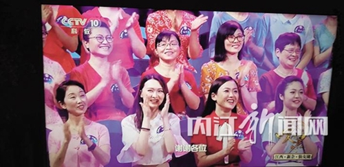 七夕夜&nbsp;内江小伙携妻再登央视中国诗词大会(图1)