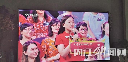 七夕夜&nbsp;内江小伙携妻再登央视中国诗词大会(图2)