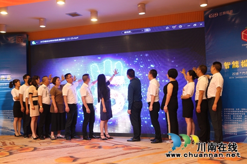 手机APP“方石榴”在泸州正式上线(图1)