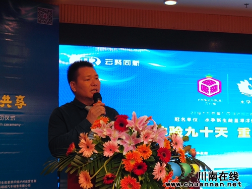 手机APP“方石榴”在泸州正式上线(图3)