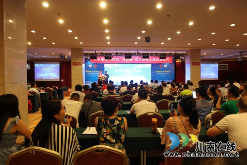 手机APP“方石榴”在泸州正式上线(图7)