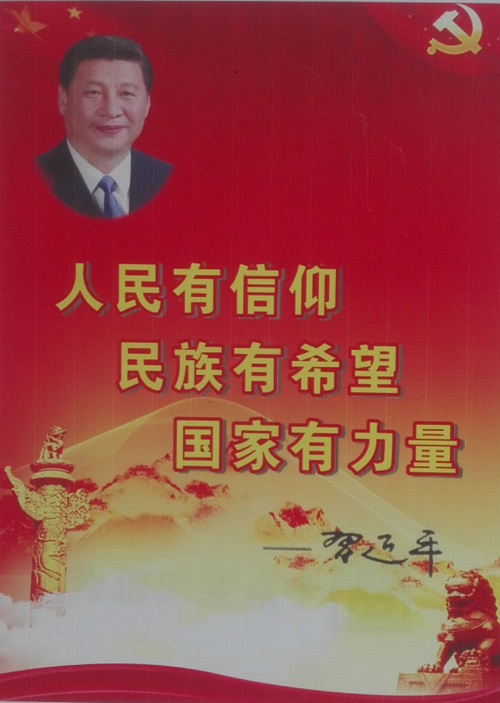 古蔺县护家镇兴阳村黄氏家族传承祖训、家风和长征精神(图4)