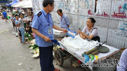 泸县市监局多措并举开展党风廉政建设社会评价宣传工作(图5)