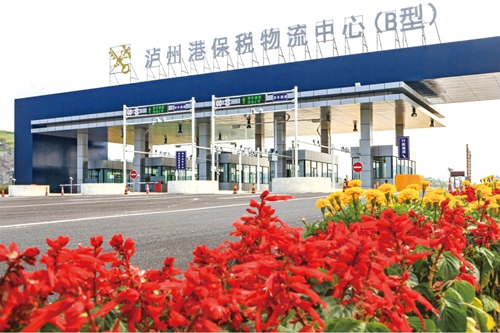 大城泸州&nbsp;奋力争创全省经济副中心(图3)