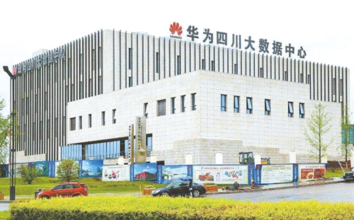 构建现代产业体系&nbsp;助泸发展(图1)