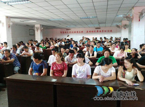 宜宾翠屏区南广初中：家长培训为“智慧课堂”铺路(图1)
