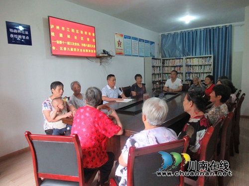 江阳区张坝街道开展学习贯彻省委十一届三次全会、市委八届五次全会、区委九届四次全会精神宣讲(图2)