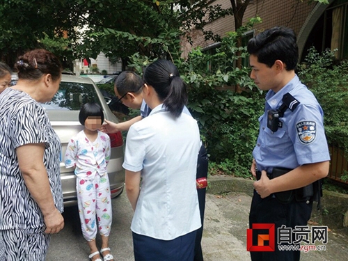 自贡:父亲喊了句“滚” 9岁女孩负气出走(图1) 自贡:父亲喊了句“滚” 9岁女孩负气出走(图1)