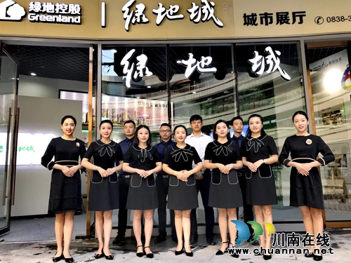 泸州绿地城·城市展厅盛装开放&nbsp;城南再迎新地标(图4)