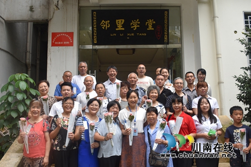 江阳区华阳街道竹苑社区开展“浪漫七夕.传承好家风”主题活动(图1)