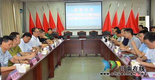 外省专家组到威鑫煤业开展安全隐患排查会诊(图1)