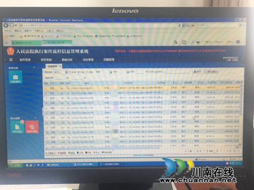 江阳区法院执结拖欠农民工工资案&nbsp;追回19万(图2)
