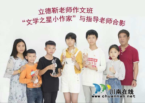 叙永县立德教育靳老师作文班将成为泸州唯一诗教基地(图1)