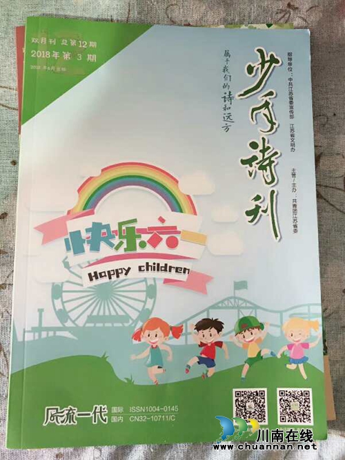 叙永县立德教育靳老师作文班将成为泸州唯一诗教基地(图2)