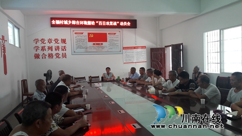 宜宾大观镇：多措并举积极推进&nbsp;城乡环境综合治理“百日攻坚”工作(图1)