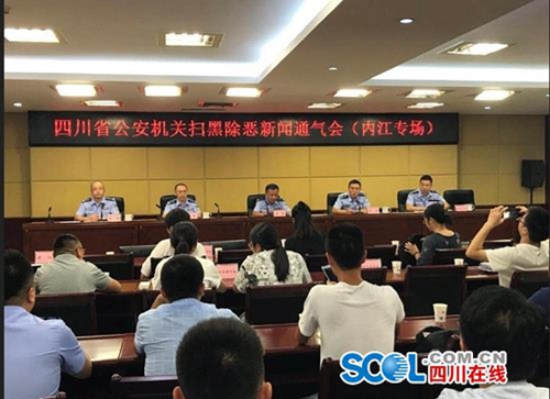 瞅准春节返乡旺季&nbsp;内江一村主任开赌场“抽水”(图1)