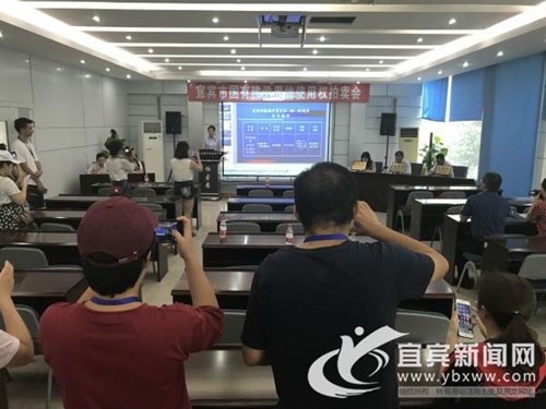 宜宾临港一地块拍出3.74亿&nbsp;限价6000元/平米(图1)