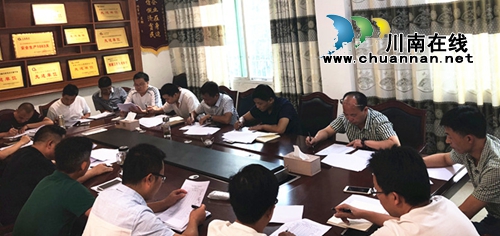 川煤芙蓉公司威鑫煤业完成技师评聘工作(图1)