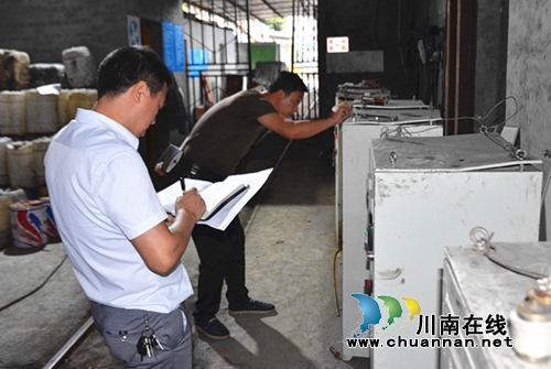 川煤芙蓉公司威鑫煤业开展地面安全隐患大排查(图1)