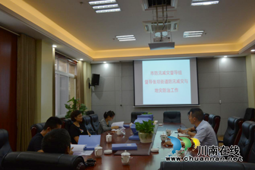 江阳区张坝街道防汛减灾和地灾防治工作通过市督导组督导检查(图1)