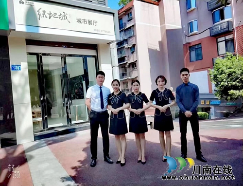 泸州绿地城“1号档案”最新解密！(图3)