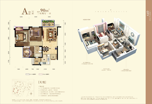 泸州绿地城“1号档案”最新解密！(图7)