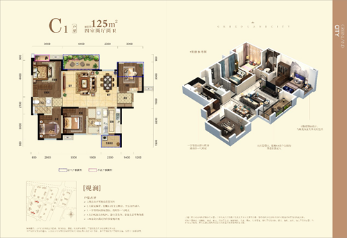 泸州绿地城“1号档案”最新解密！(图6)