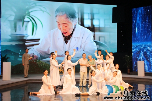 西南医大中医院人获评“健康泸州-大美医者”(图4)