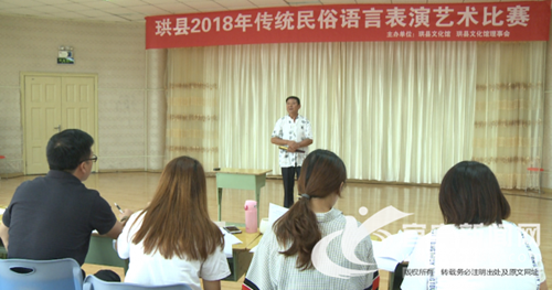 有特色！宜宾珙县举行民俗语言表演艺术比赛(图1)