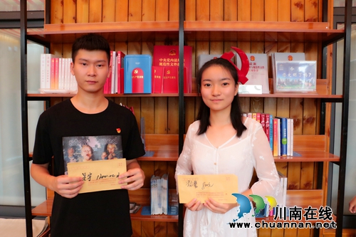 龙马潭区莲花池街道举行青少年“金秋助学”感恩教育主题党日活动(图1)