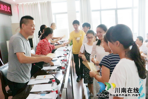 泸州市龙马潭区莲花池街道：举行青少年“金秋助学”感恩教育主题党日活动(图2)