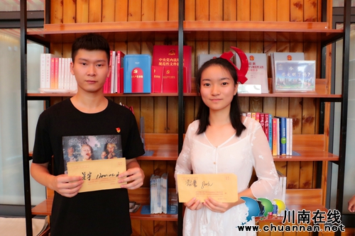 泸州市龙马潭区莲花池街道：举行青少年“金秋助学”感恩教育主题党日活动(图3)