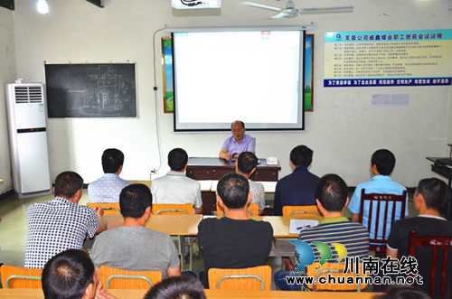 川煤芙蓉威鑫煤业层层传递安全压力，敲响安全警钟(图1)