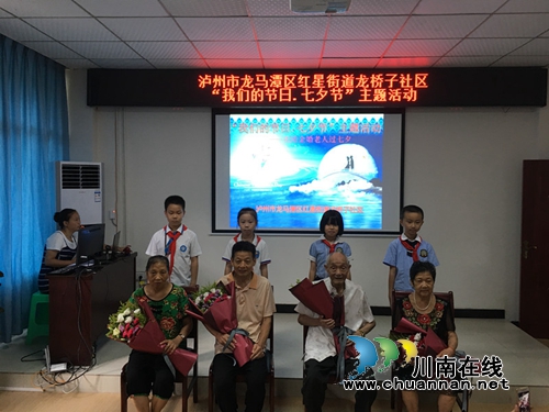 红星街道龙桥子社区开展“我们的节日·七夕节”主题活动(图1) 红星街道龙桥子社区开展“我们的节日·七夕节”主题活动(图1)