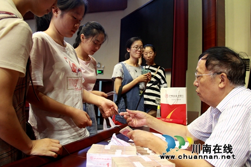 龙马潭区举行年栋梁工程扶贫助学金发放仪式(图3)